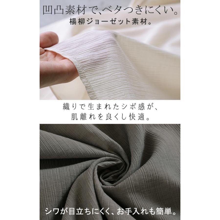 セットアップ 上下セット 2点セット レディース ボトムス パンツ トップス ブラウス フレンチスリーブ ギャザー 楊柳 ジョーゼット 半袖 ワイドパンツ ロング | HUG.U | 21