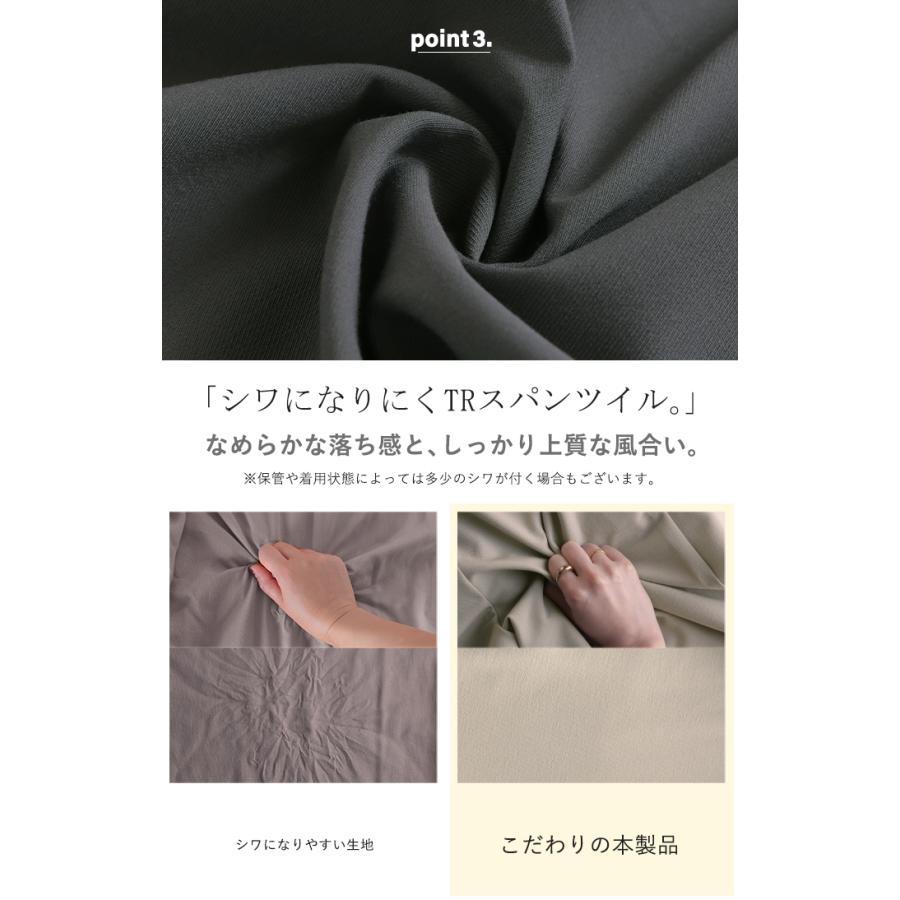 パンツ グルカパンツ レディース ボトムス ワイドパンツ ベルト付き スラックス 選べる2丈 ロング ハイウエスト ストレート センタープレス タックパンツ | HUG.U | 12
