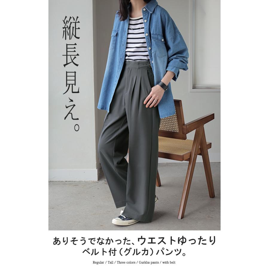 パンツ グルカパンツ レディース ボトムス ワイドパンツ ベルト付き スラックス 選べる2丈 ロング ハイウエスト ストレート センタープレス タックパンツ | HUG.U | 04