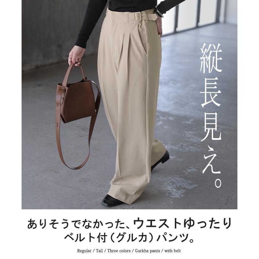 HUG.U（ハグユー） パンツ グルカパンツ レディース ボトムス ワイド