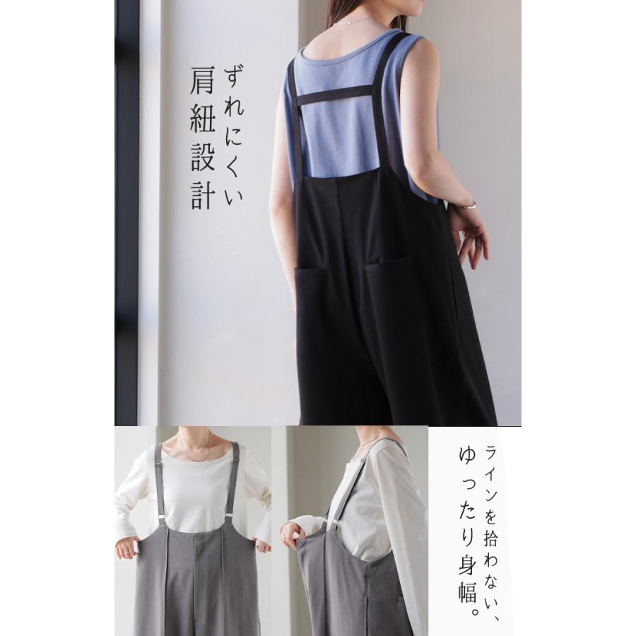 HUG.U（ハグユー） サロペット パンツ ワイドパンツ レディース