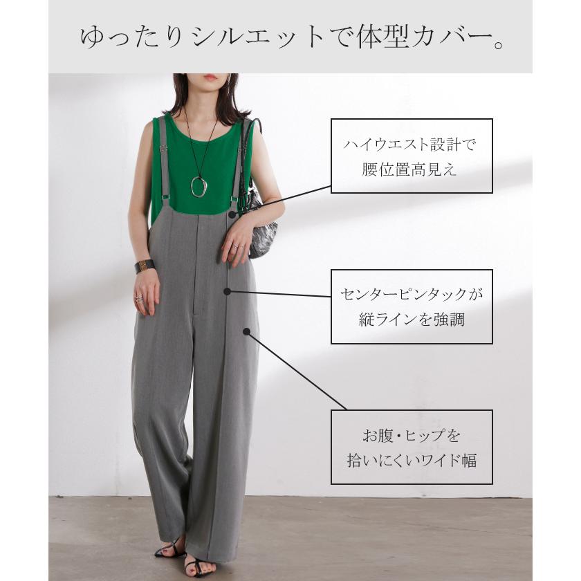 HUG.U（ハグユー） サロペット パンツ ワイドパンツ レディース 
