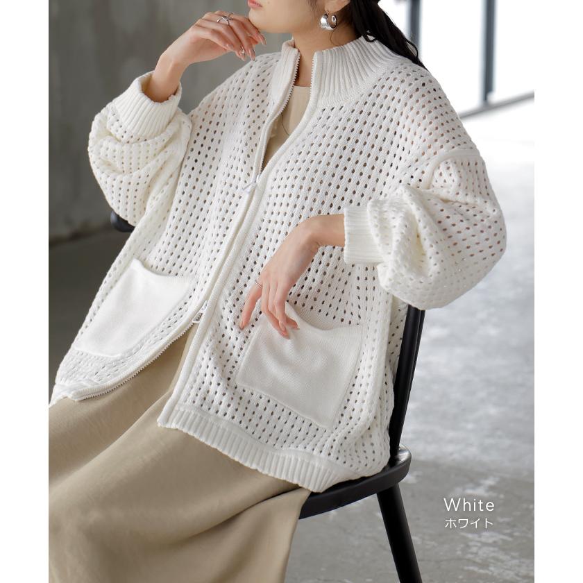 カーディガン 綿100％ 透かし編み トップス レディース サマーニット ダブルジップ 羽織り ニット コットン チクチクしない 長袖 透け感 体型カバー ゆったり | HUG.U | 13