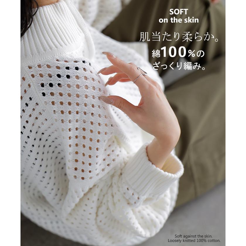 カーディガン 綿100％ 透かし編み トップス レディース サマーニット ダブルジップ 羽織り ニット コットン チクチクしない 長袖 透け感 体型カバー ゆったり | HUG.U | 08