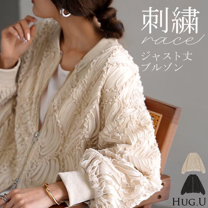 アウター ジャスト丈 ブルゾン レディース シアー 刺繍 ジャケット ジャンパー MA-1 ノーカラー シアーブルゾン ドルマン シースルー 羽織 薄手 ライトアウター | HUG.U