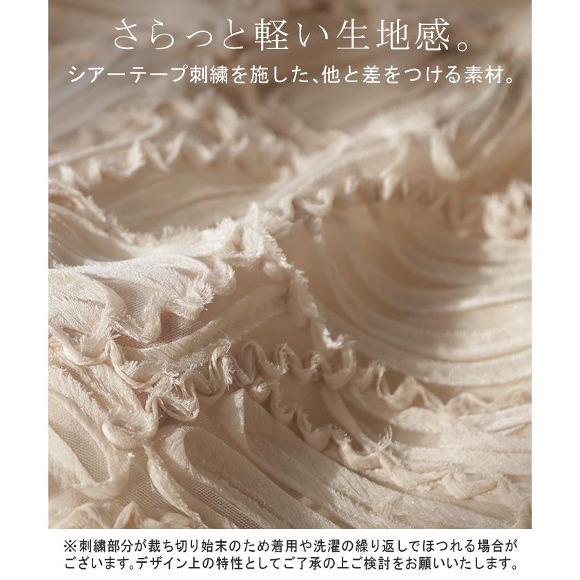 アウター ジャスト丈 ブルゾン レディース シアー 刺繍 ジャケット ジャンパー MA-1 ノーカラー シアーブルゾン ドルマン シースルー 羽織 薄手 ライトアウター | HUG.U | 12