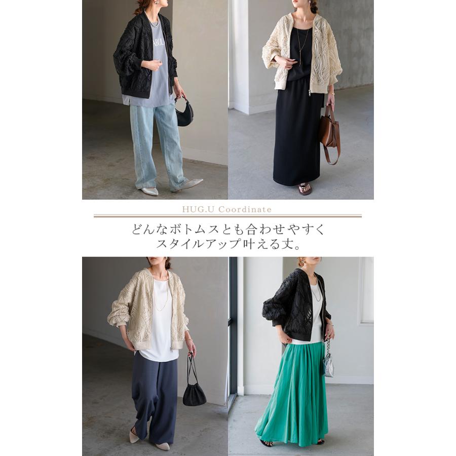 アウター ジャスト丈 ブルゾン レディース シアー 刺繍 ジャケット ジャンパー MA-1 ノーカラー シアーブルゾン ドルマン シースルー 羽織 薄手 ライトアウター | HUG.U | 15