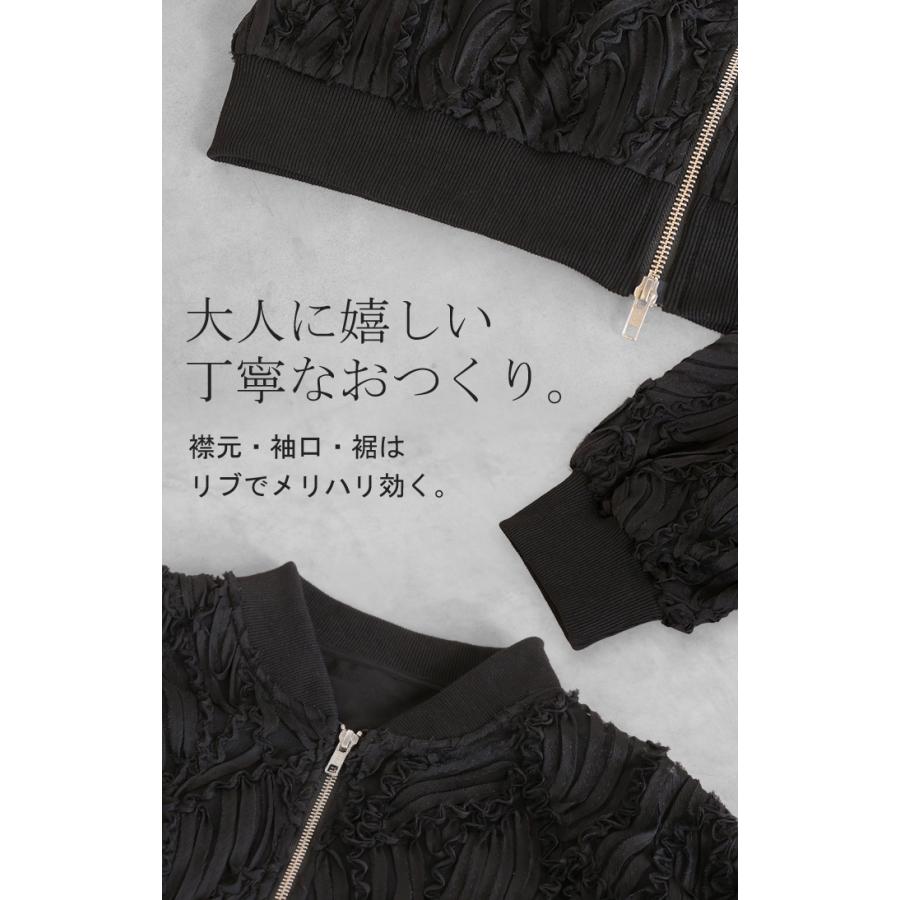 アウター ジャスト丈 ブルゾン レディース シアー 刺繍 ジャケット ジャンパー MA-1 ノーカラー シアーブルゾン ドルマン シースルー 羽織 薄手 ライトアウター | HUG.U | 19