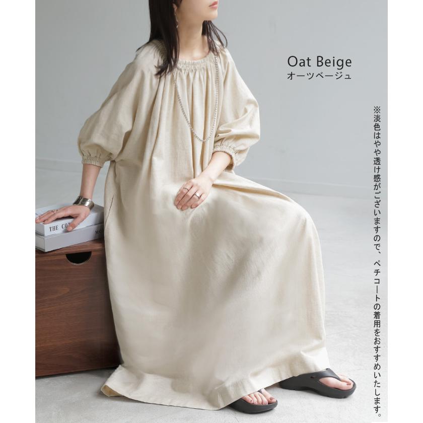 美品✨ハグオーワー リネン100% ボリューム袖 ロングワンピース ベージュ HUG.U（ハグユー） ワンピース ロング ギャザー レディース ロング