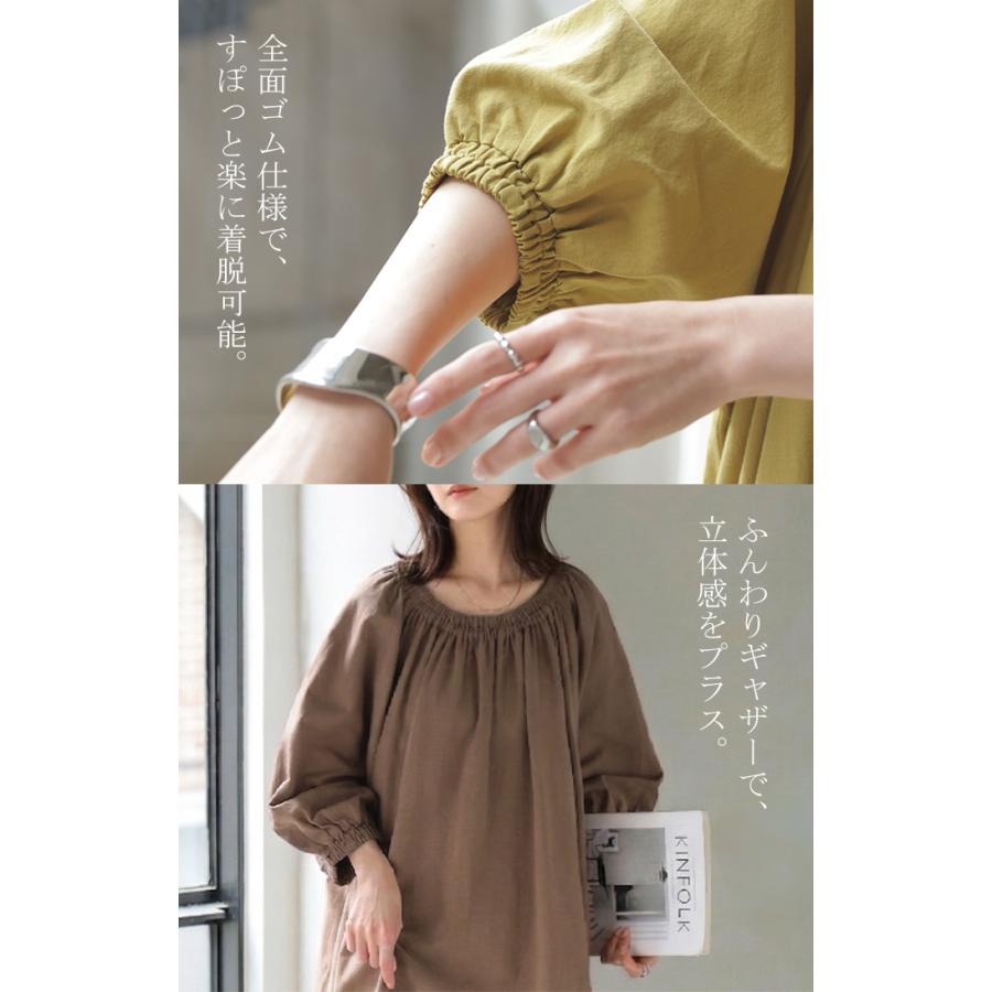 HUG.U（ハグユー） ワンピース ロング ギャザー レディース ロング