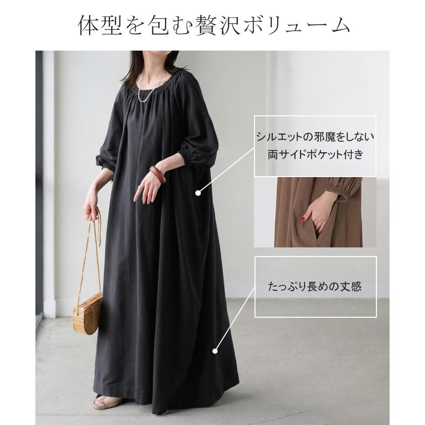 HUG.U（ハグユー） ワンピース ロング ギャザー レディース ロング