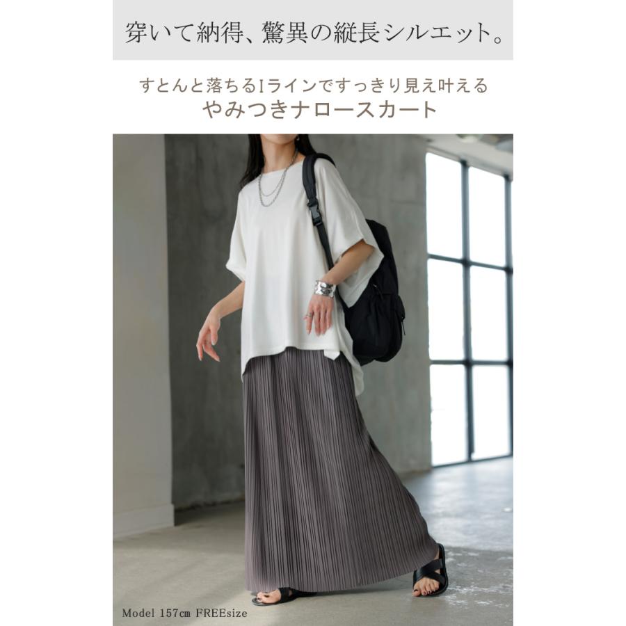 スカート ロング プリーツ レディース タイト ロングスカート タイトスカート ナロースカート ボトムス Iライン 細プリーツ 細い ストレッチ シワになりにくい | HUG.U | 06