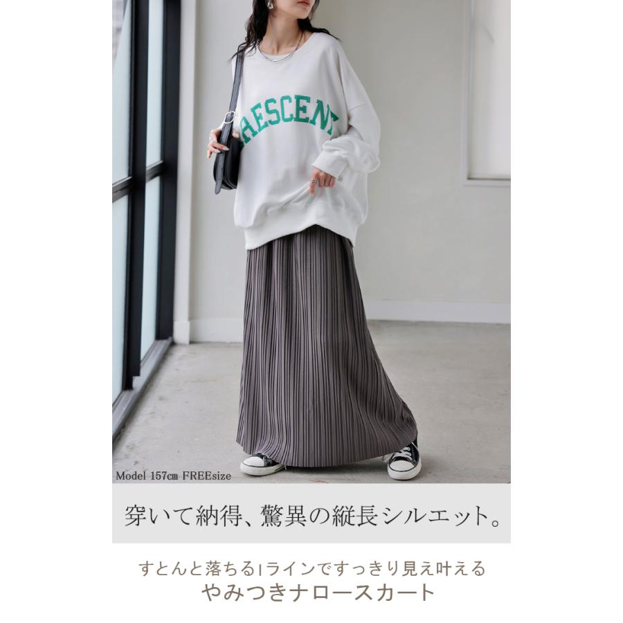 スカート ロング プリーツ レディース タイト ロングスカート タイトスカート ナロースカート ボトムス Iライン 細プリーツ 細い ストレッチ シワになりにくい | HUG.U | 06