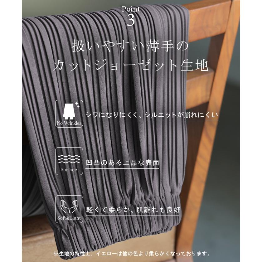 スカート ロング プリーツ レディース タイト ロングスカート タイトスカート ナロースカート ボトムス Iライン 細プリーツ 細い ストレッチ シワになりにくい | HUG.U | 12