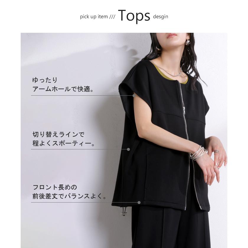 セットアップ レディース 上下セット トップス ボトムス パンツスーツ ストレッチ シワになりにくい ノーアイロン ダブルジップ ジレ ベスト Uネック パンツ | HUG.U | 16