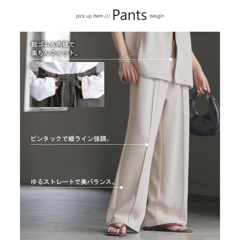 セットアップ レディース 上下セット トップス ボトムス パンツスーツ ストレッチ シワになりにくい ノーアイロン ダブルジップ ジレ ベスト Uネック パンツ | HUG.U | 18