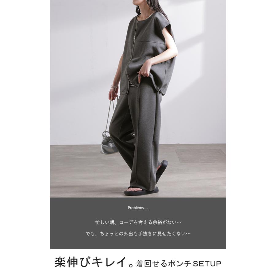 セットアップ レディース 上下セット トップス ボトムス パンツスーツ ストレッチ シワになりにくい ノーアイロン ダブルジップ ジレ ベスト Uネック パンツ | HUG.U | 04