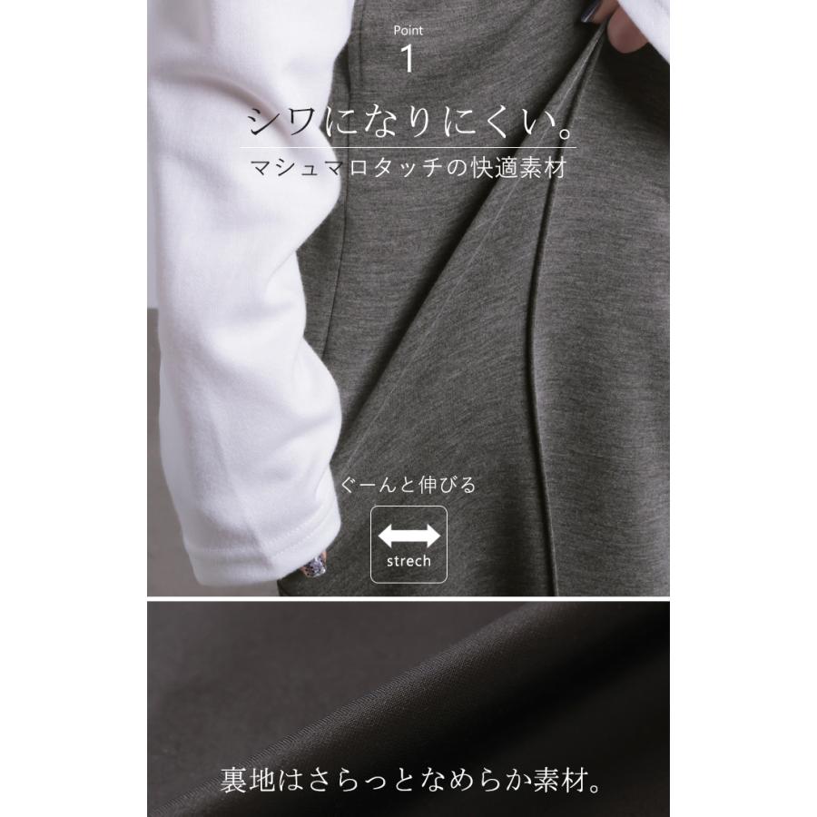 セットアップ レディース 上下セット トップス ボトムス パンツスーツ ストレッチ シワになりにくい ノーアイロン ダブルジップ ジレ ベスト Uネック パンツ | HUG.U | 08