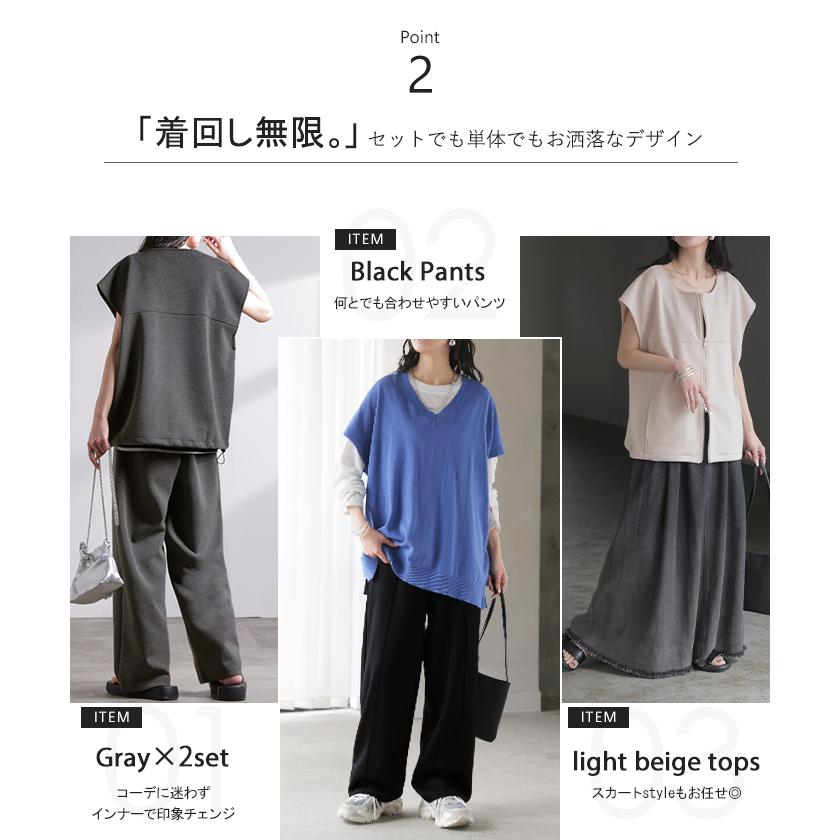 セットアップ レディース 上下セット トップス ボトムス パンツスーツ ストレッチ シワになりにくい ノーアイロン ダブルジップ ジレ ベスト Uネック パンツ | HUG.U | 10