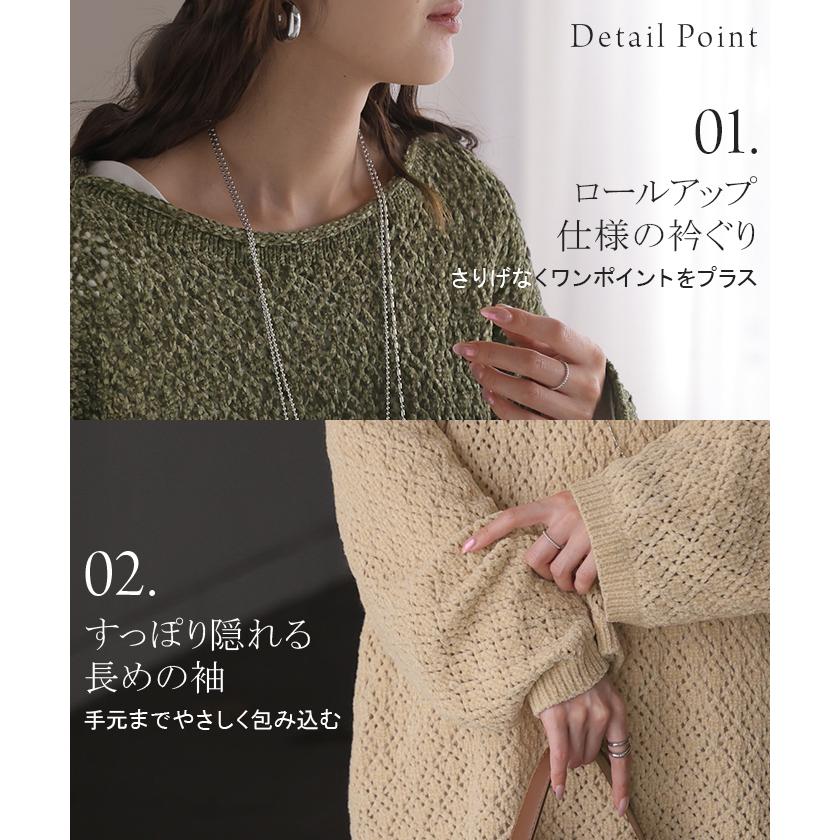 ニット チクチクしない レディース トップス ロング セーター オーバー ビッグ プルオーバー ドルマン チュニック レイヤード ぽわん袖 | HUG.U | 23