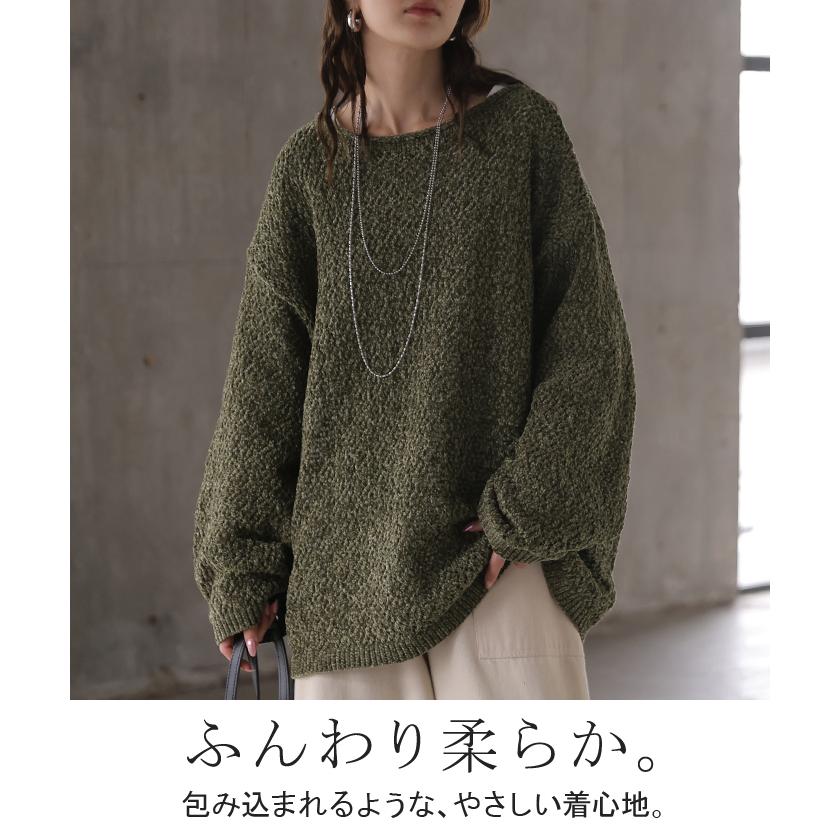 ニット チクチクしない レディース トップス ロング セーター オーバー ビッグ プルオーバー ドルマン チュニック レイヤード ぽわん袖 | HUG.U | 06