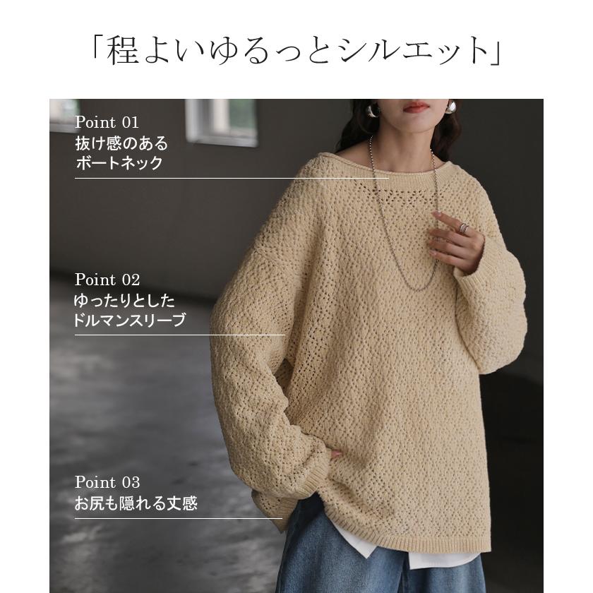 ニット チクチクしない レディース トップス ロング セーター オーバー ビッグ プルオーバー ドルマン チュニック レイヤード ぽわん袖 | HUG.U | 11