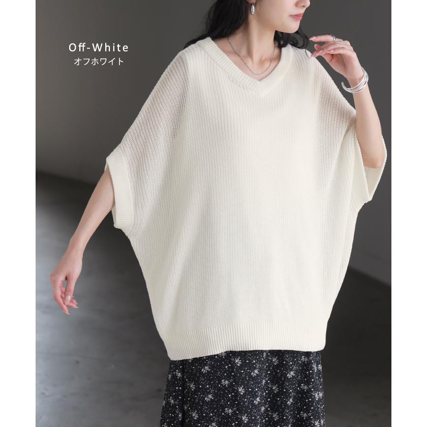 サマーニット サイダー ニット トップス レディース Vネック 半袖 チュニック 軽い ロング プルオーバー 透け感 シワになりにくい 吸水速乾 ドロップショルダー | HUG.U | 19