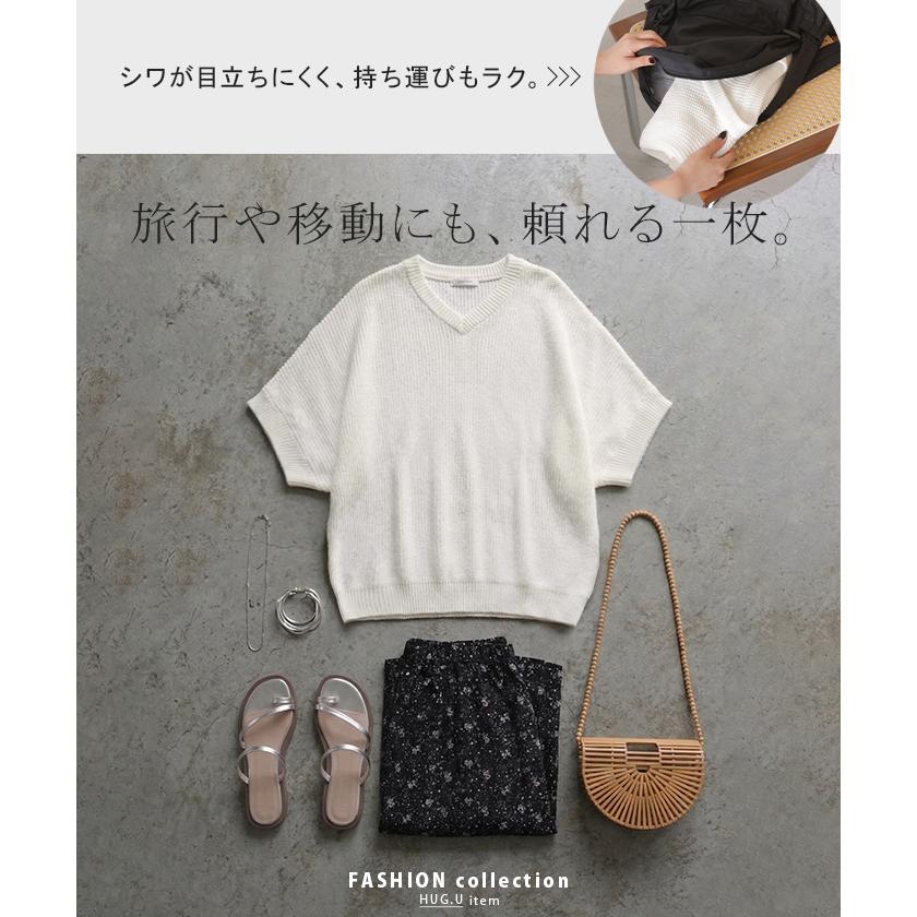 サマーニット サイダー ニット トップス レディース Vネック 半袖 チュニック 軽い ロング プルオーバー 透け感 シワになりにくい 吸水速乾 ドロップショルダー | HUG.U | 20