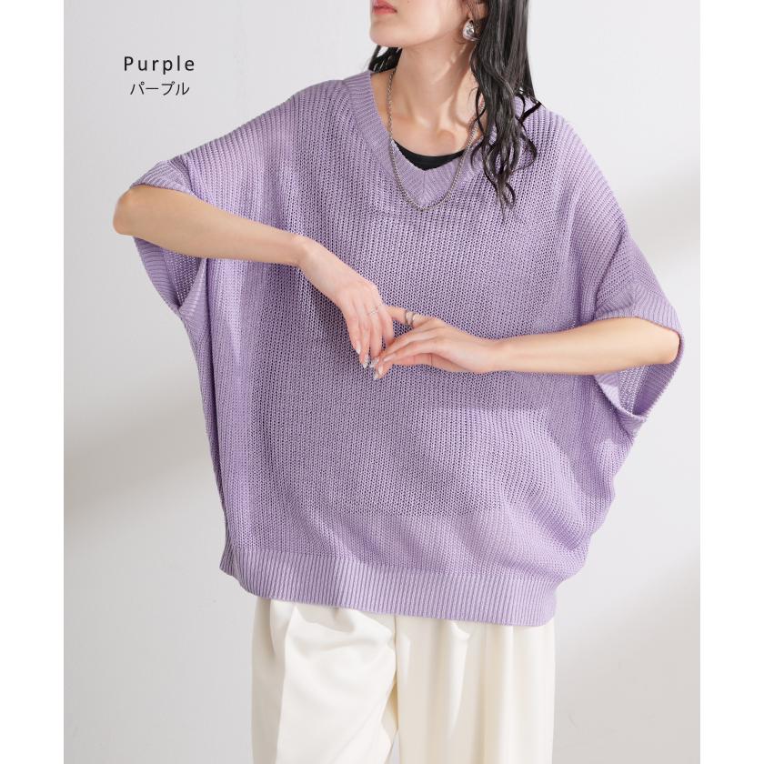 サマーニット サイダー ニット トップス レディース Vネック 半袖 チュニック 軽い ロング プルオーバー 透け感 シワになりにくい 吸水速乾 ドロップショルダー | HUG.U | 22