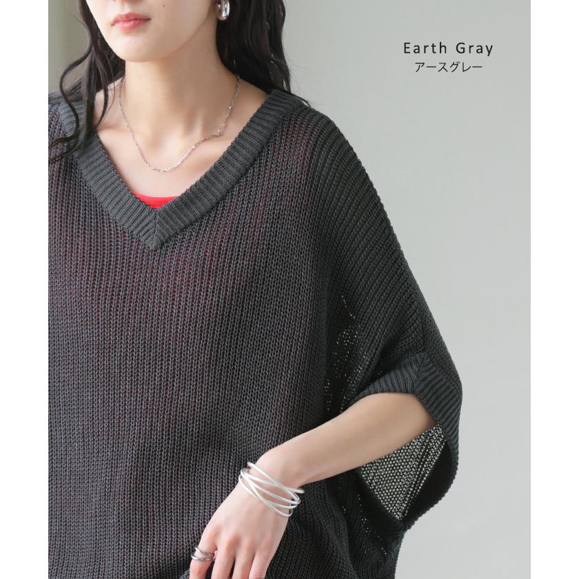 サマーニット サイダー ニット トップス レディース Vネック 半袖 チュニック 軽い ロング プルオーバー 透け感 シワになりにくい 吸水速乾 ドロップショルダー | HUG.U | 24