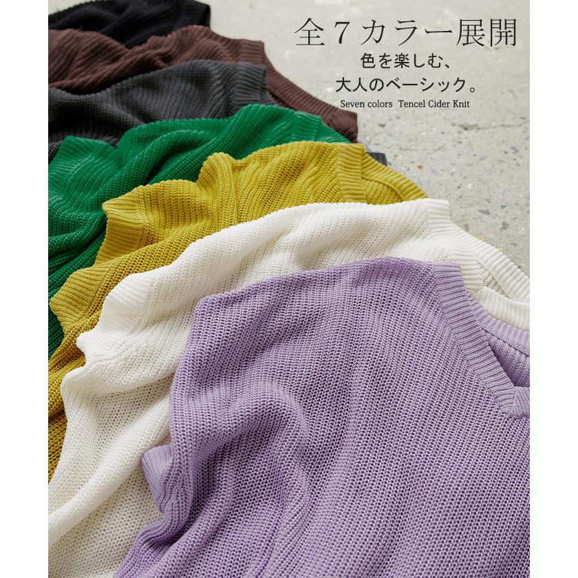 サマーニット サイダー ニット トップス レディース Vネック 半袖 チュニック 軽い ロング プルオーバー 透け感 シワになりにくい 吸水速乾 ドロップショルダー | HUG.U | 09