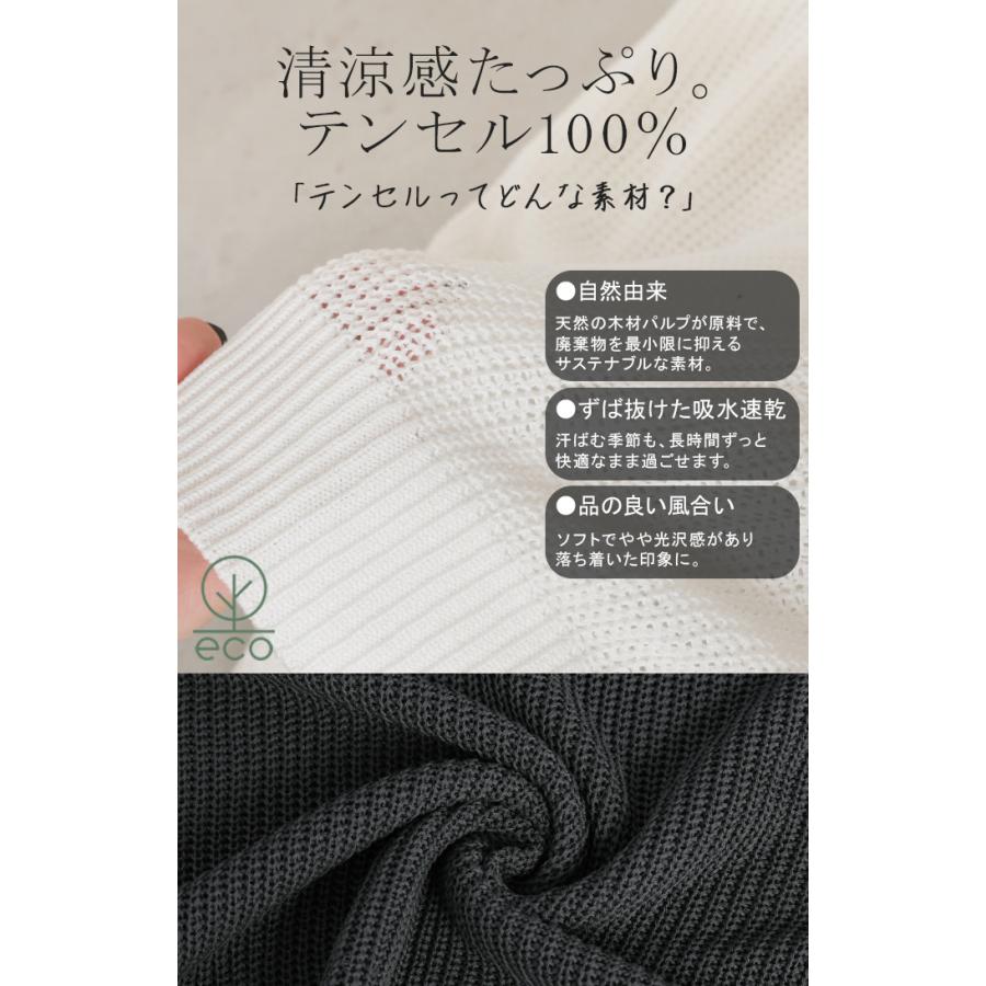 サマーニット サイダー ニット トップス レディース Vネック 半袖 チュニック 軽い ロング プルオーバー 透け感 シワになりにくい 吸水速乾 ドロップショルダー | HUG.U | 12