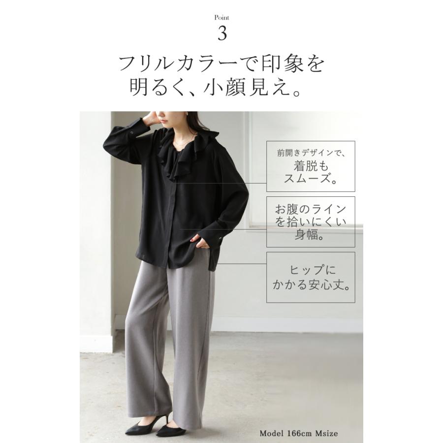 hue フリル付き黒長袖トップス サイズ36 HUG.U（ハグユー） シャツ フリルブラウス レディース トップス 長袖