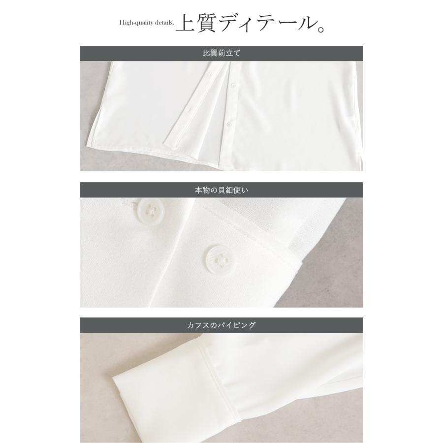 シャツ フリルブラウス レディース トップス 長袖 フリルカラー フォーマル ブラウス 体型カバー シワになりにくい シェルボタン 大きいサイズ 卒業式 入学式 | HUG.U | 21