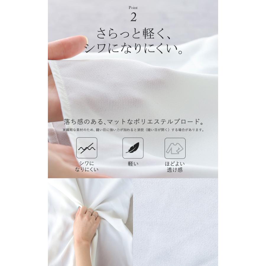 シャツ フリルブラウス レディース トップス 長袖 フリルカラー フォーマル ブラウス 体型カバー シワになりにくい シェルボタン 大きいサイズ 卒業式 入学式 | HUG.U | 09
