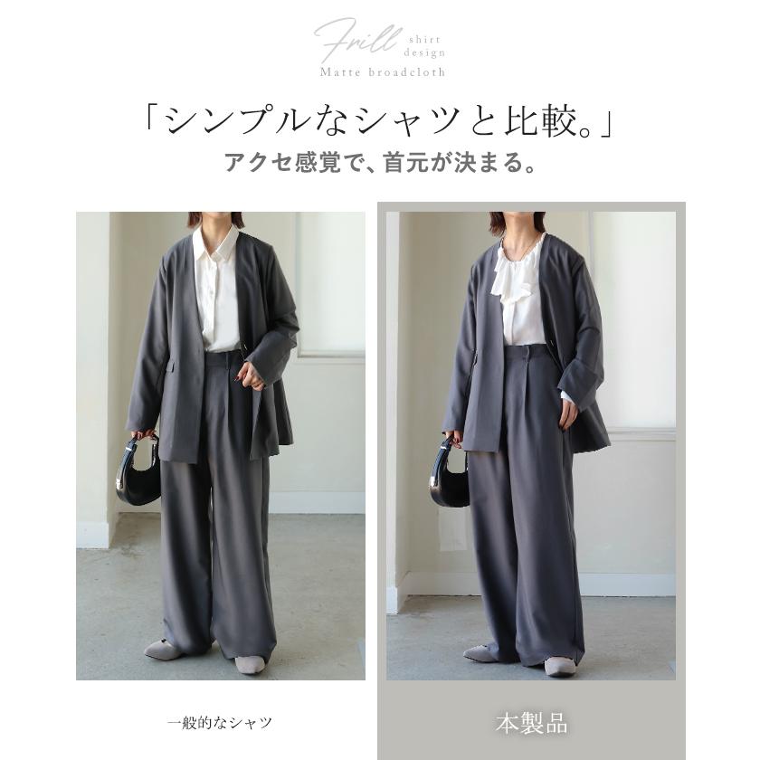 シャツ フリルブラウス レディース トップス 長袖 フリルカラー フォーマル ブラウス 体型カバー シワになりにくい シェルボタン 大きいサイズ 卒業式 入学式 | HUG.U | 10