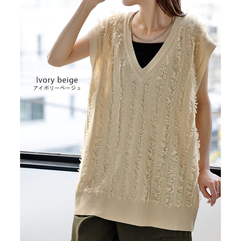 HUG.U（ハグユー） ベスト ニット フリンジ レディース トップス