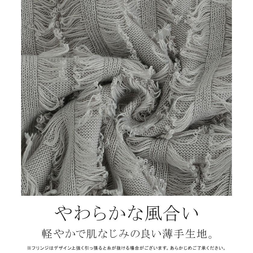 ババグーリ Babaghuri ロングベスト チュニック ヘンプ コットン HUG.U（ハグユー） ベスト ニット フリンジ レディース トップス