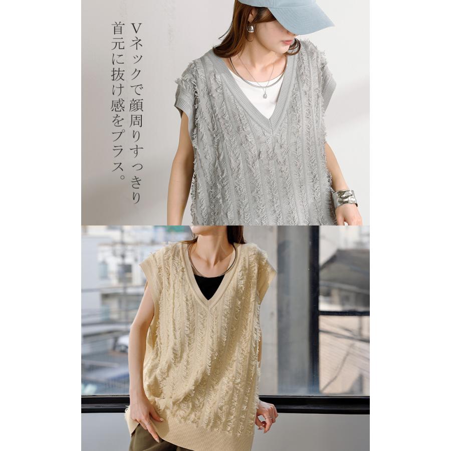 ベスト ニット フリンジ レディース トップス ロング ニットベスト レイヤード Vネック ロングベスト ノースリーブ チュニック リブ サマーニット | HUG.U | 17