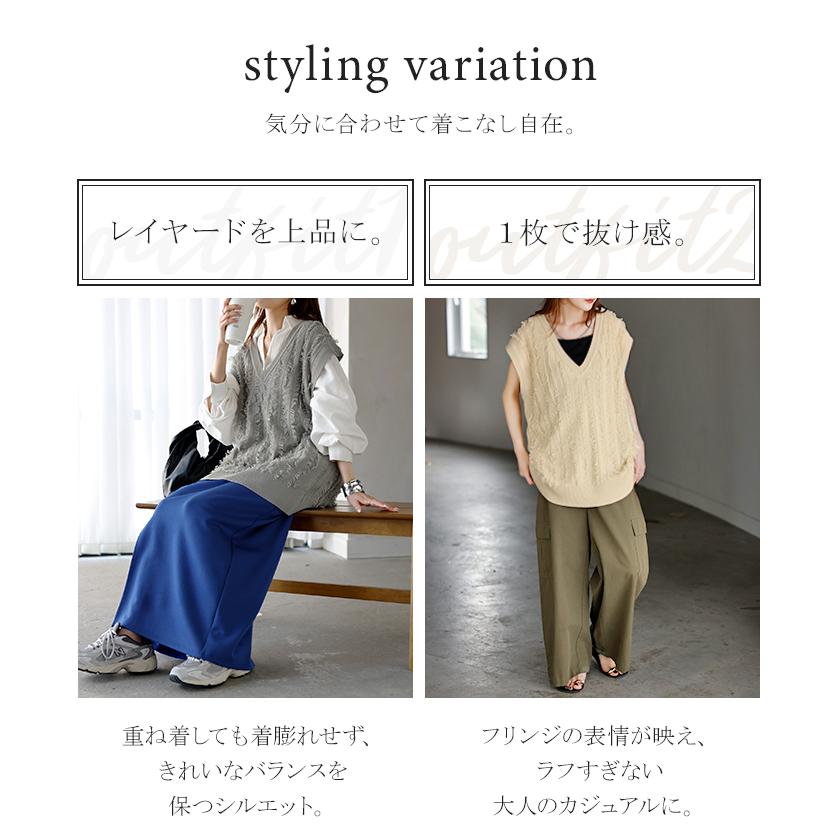 ベスト ニット フリンジ レディース トップス ロング ニットベスト レイヤード Vネック ロングベスト ノースリーブ チュニック リブ サマーニット | HUG.U | 20