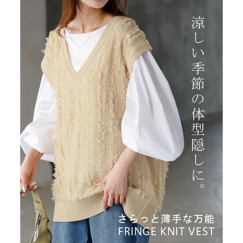 ベスト ニット フリンジ レディース トップス ロング ニットベスト レイヤード Vネック ロングベスト ノースリーブ チュニック リブ サマーニット | HUG.U | 04