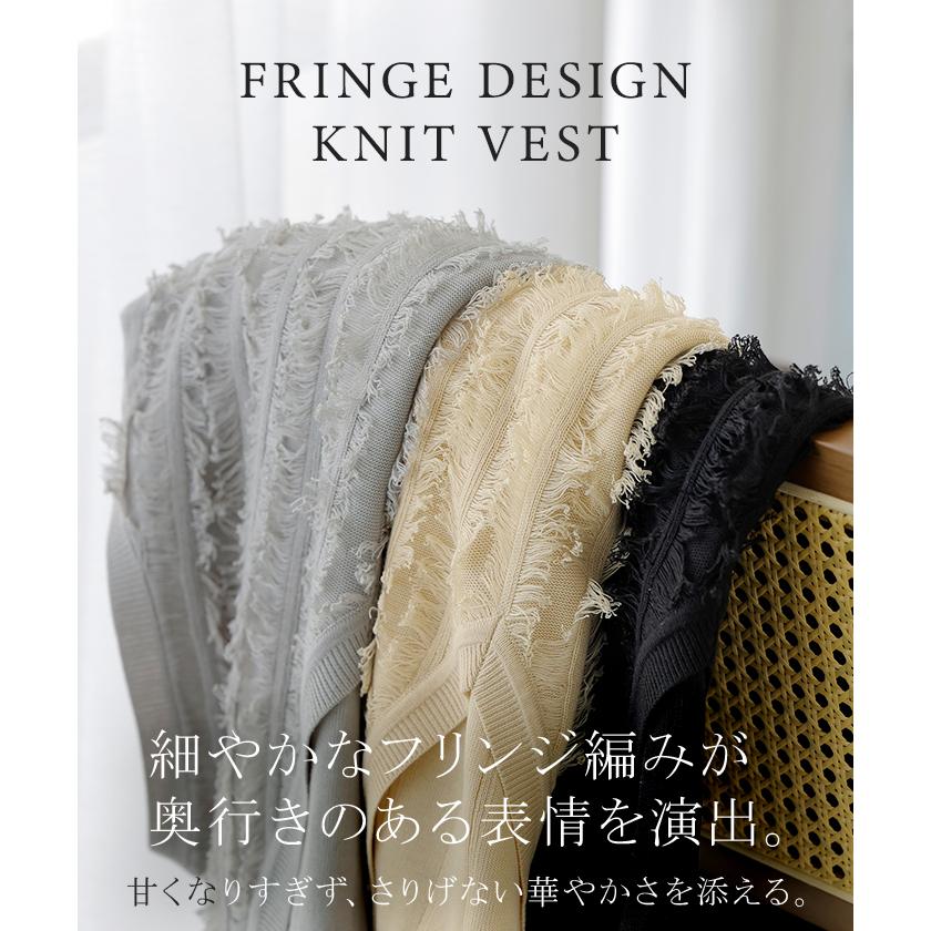 ベスト ニット フリンジ レディース トップス ロング ニットベスト レイヤード Vネック ロングベスト ノースリーブ チュニック リブ サマーニット | HUG.U | 06
