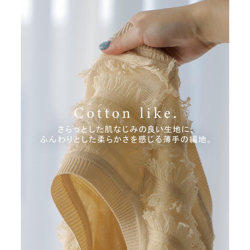 ベスト ニット フリンジ レディース トップス ロング ニットベスト レイヤード Vネック ロングベスト ノースリーブ チュニック リブ サマーニット | HUG.U | 08