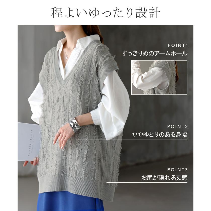 ベスト ニット フリンジ レディース トップス ロング ニットベスト レイヤード Vネック ロングベスト ノースリーブ チュニック リブ サマーニット | HUG.U | 09