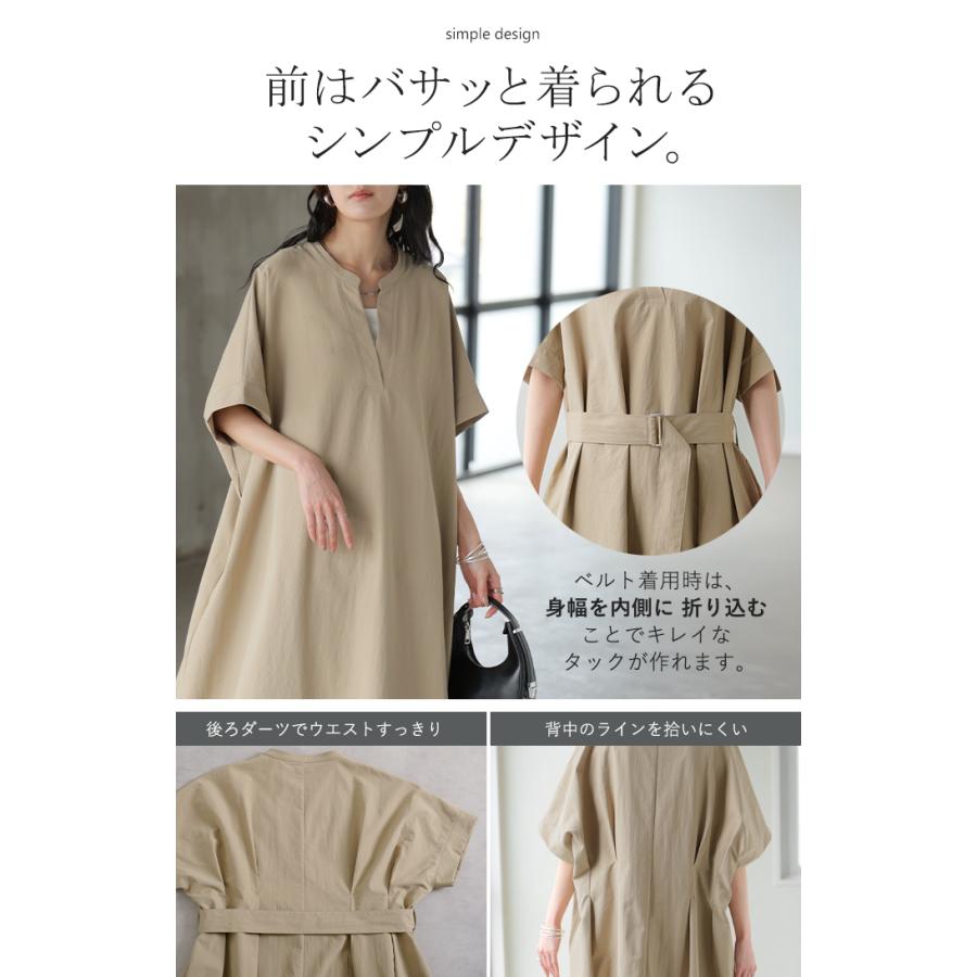 ワンピース レディース ロングワンピース マキシワンピース Vネック キーネック Aライン シャツワンピース ロング バックルベルト ベルト付き ポケット 半袖の画像