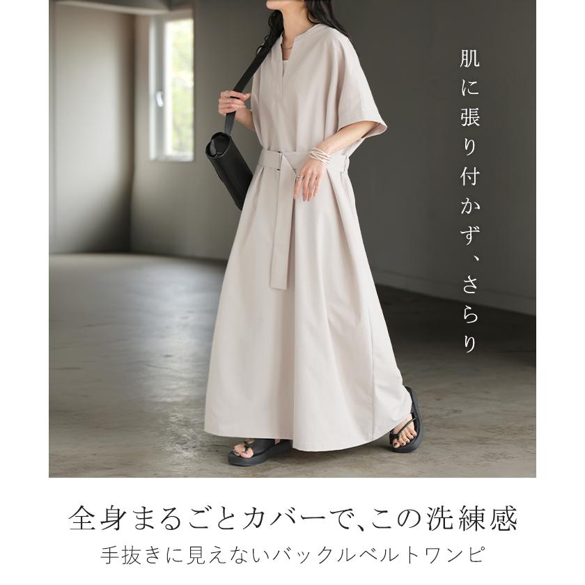 ワンピース レディース ロングワンピース マキシワンピース Vネック キーネック Aライン シャツワンピース ロング バックルベルト ベルト付き ポケット 半袖の画像