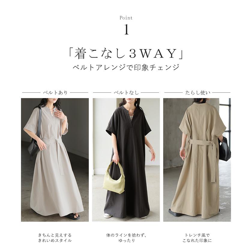 ワンピース レディース ロングワンピース マキシワンピース Vネック キーネック Aライン シャツワンピース ロング バックルベルト ベルト付き ポケット 半袖の画像