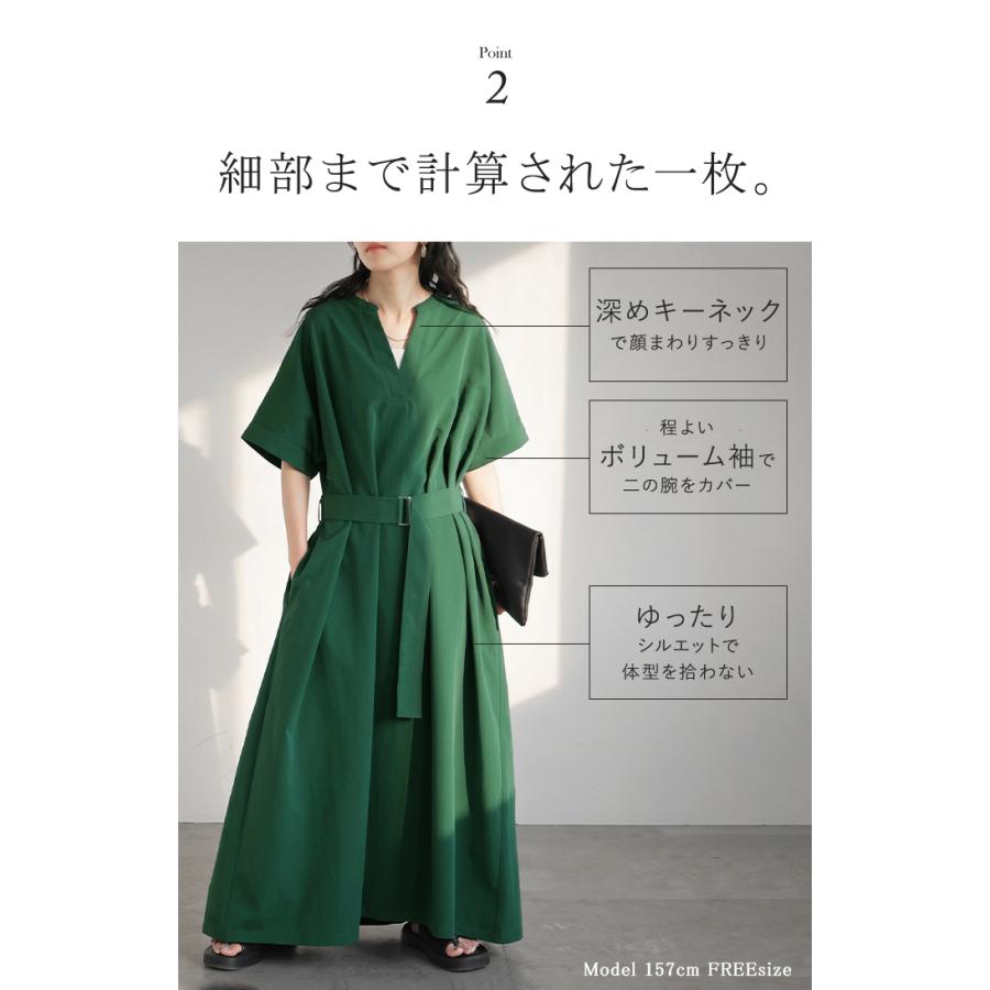 ワンピース レディース ロングワンピース マキシワンピース Vネック キーネック Aライン シャツワンピース ロング バックルベルト ベルト付き ポケット 半袖の画像
