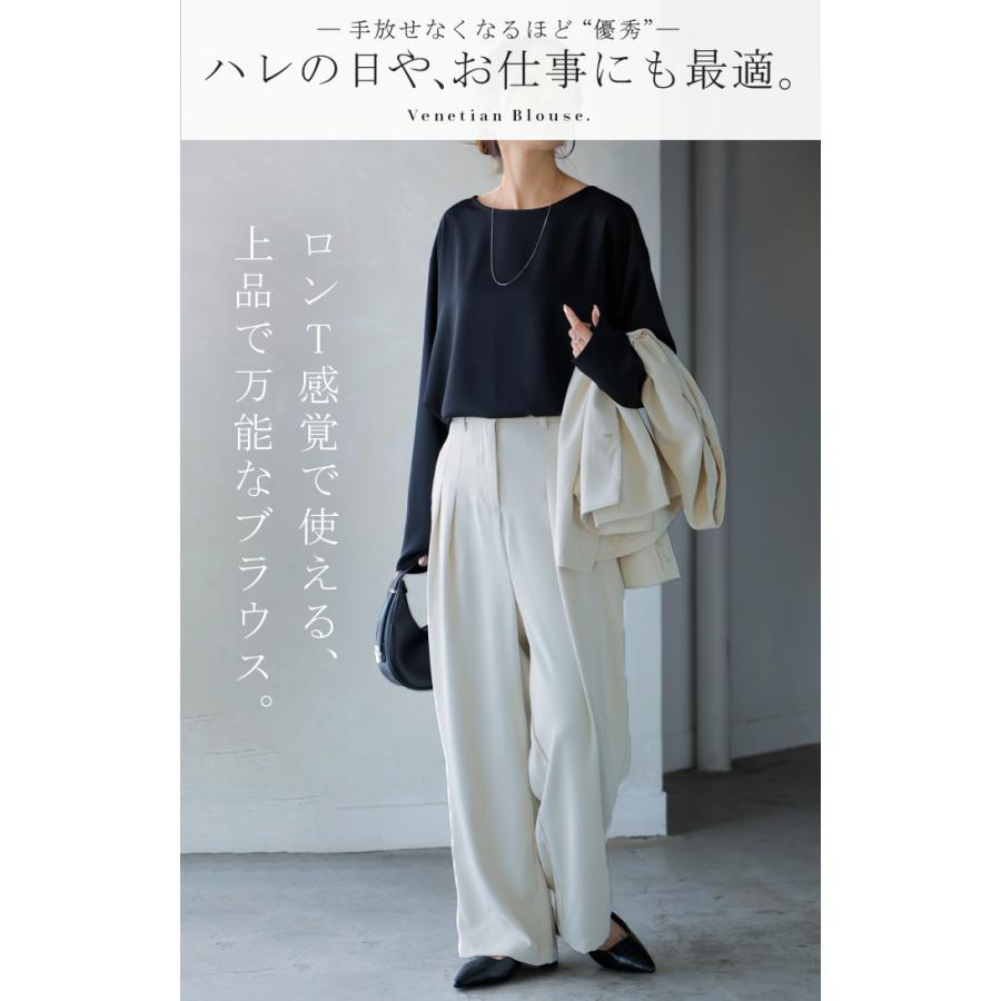 ブラウス ロンT シワになりにくい トップス ロング シャツ ノーカラー ロングシャツ チュニック クルーネック 長袖 無地 イージーケア きれいめ | HUG.U | 03