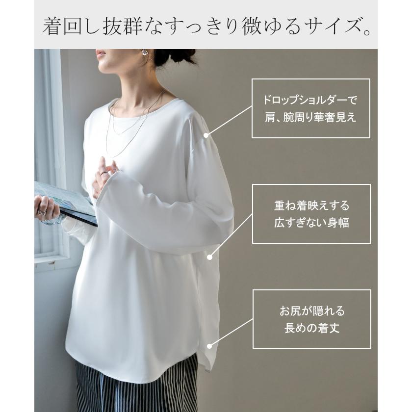 ブラウス ロンT シワになりにくい トップス ロング シャツ ノーカラー ロングシャツ チュニック クルーネック 長袖 無地 イージーケア きれいめ | HUG.U | 10